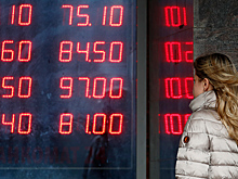 Рублю предрекли удивительные метаморфозы
