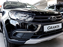 АвтоВАЗ прокомментировал повышение стоимости Lada Granta и Niva Legend