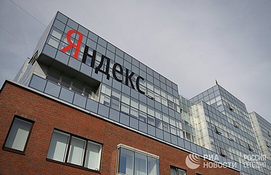 Bloomberg (США): где российская «Амазон»?