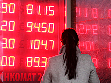 Доллар взлетел до 78 рублей