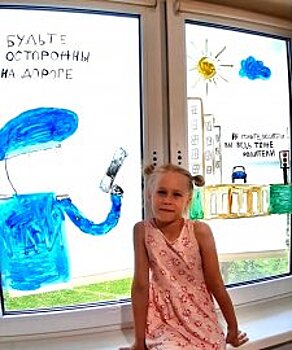 Новгородские ЮИДовцы украсили окна жилых домов в стилистике дорожной безопасности