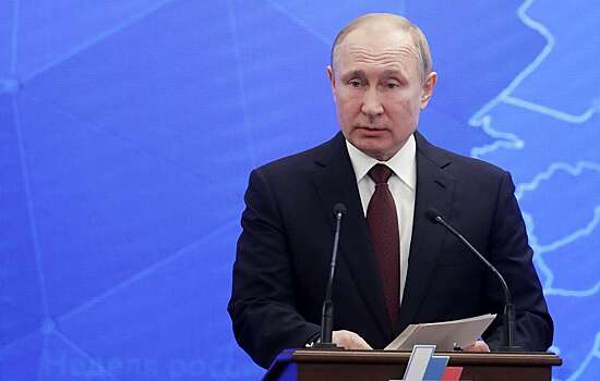 Путин обозначил роль бизнеса в нацпроектах