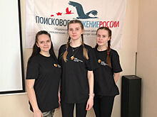 Девушки из Ленобласти примут участие во всероссийском проекте поисковиков