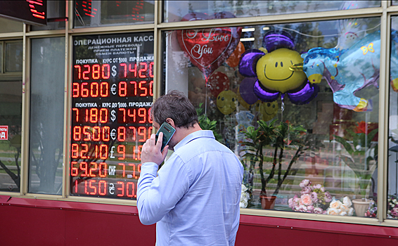 Россиянам дали совет как заработать на нестабильности рубля