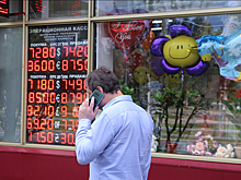 Россиянам дали совет как заработать на нестабильности рубля