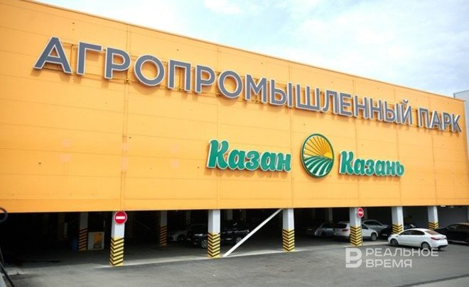 Ремонт агропромышленного парка «Казань» подешевел почти на миллион