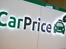 CarPrice назначил нового коммерческого директора