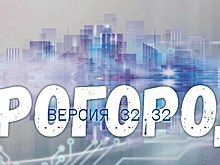 Курян приглашают поучаствовать в творческом проекте «ПРОгород»