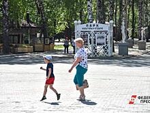 Сахалинские пенсионеры смогут бесплатно отправиться в отпуск по России