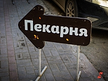 В центр Перми закрыли еще одну пекарню «Хлебница»: причина