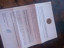 Россиянам начали по почте поступать приглашения вступить в ряды ЧВК «Вагнер»