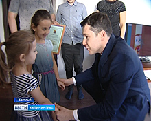 Антон Алиханов вручил первый сертификат с единовременной выплатой на 300 тысяч рублей