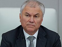 Председатель ГД предложил проработать вопрос увеличения штрафов за нарушения для теплоснабжающих организаций