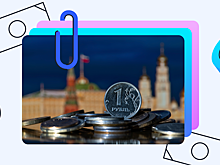 Как устроена система государственных финансов: просто о сложном