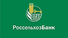 Республика Бурятия подписала соглашение о сотрудничестве с Россельхозбанком