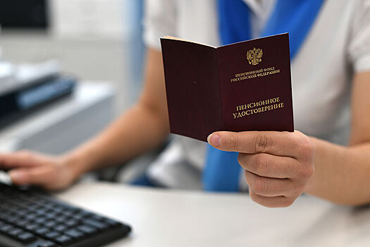 В Госдуме рассказали, как вырастут социальные пенсии в России в 2025 году