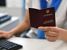 Россиянам досрочно выплатят пенсию в июне