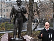 Путин принял участие в открытии памятника Тургеневу