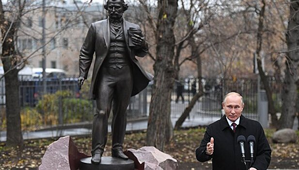 Путин принял участие в открытии памятника Тургеневу
