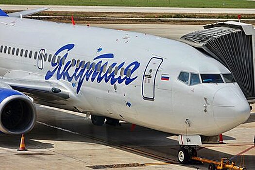 Еще одна авиакомпания вернет мобилизованным россиянам деньги
