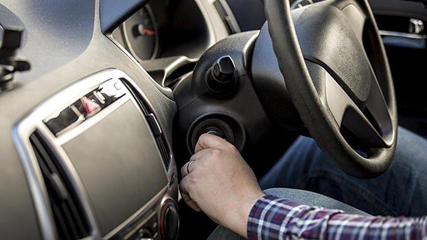 Автовладельцам рассказали, как не стать жертвой мошенников