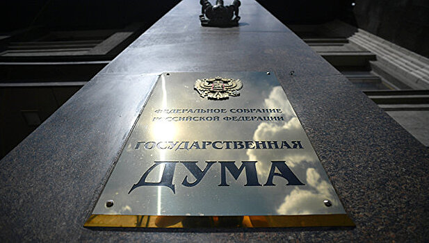 В Госдуме призвали не проводить соревнования на Украине