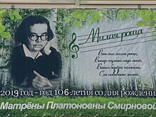 В Городищенском районе провели фестиваль «Милая роща»