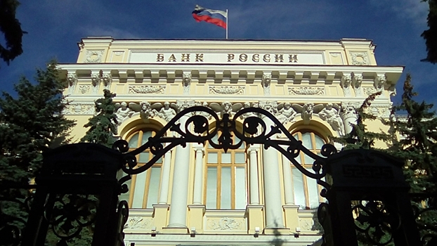 ЦБ намерен продолжать ограничивать развитие в РФ рынка форекс