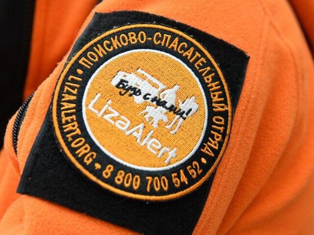 Пропавших в Твери брата и сестру объявили в федеральный розыск