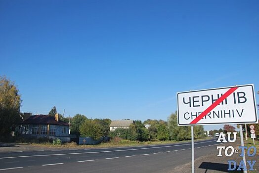В Черниговской области объявлен тендер на эксплуатационное содержание дорог