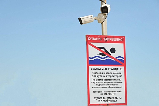 В Сочи на "диких" пляжах впервые начала дежурить охрана
