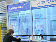"Аэрофлот" вернет затраты на пассажиров "Трансаэро"