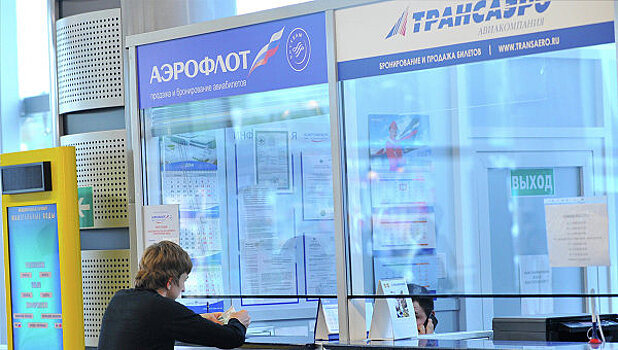 "Аэрофлот" остановил продажу билетов на Украину