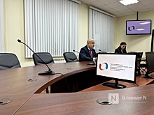 Пошаговую инструкцию для владельцев ОКН разработали в Нижнем Новгороде