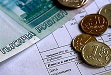 В Орловской области цены на ЖКХ вырастут почти на 4%