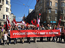 Гапоненко: Репортаж с петлей на шее латвийского политзаключенного
