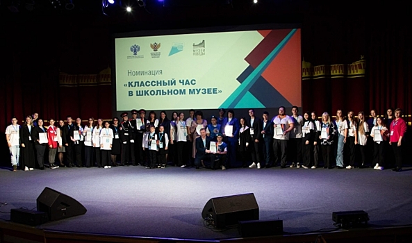 Ученики школы № 1293 приняли участие во всероссийском съезде «Школьный музей победы»