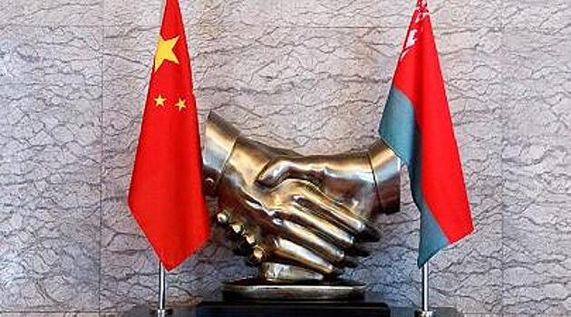 Белоруссия планирует открыть новое направление сотрудничества с Китаем