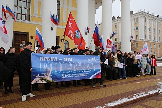 Годовщину воссоединения Крыма с Россией отметили митингом