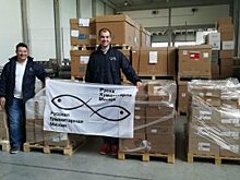 Республика Сербская 9 мая получила гуманитарную помощь из России
