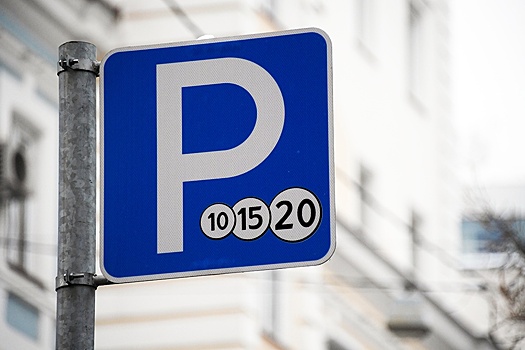 На 84 улицах Москвы появится синяя дорожная разметка