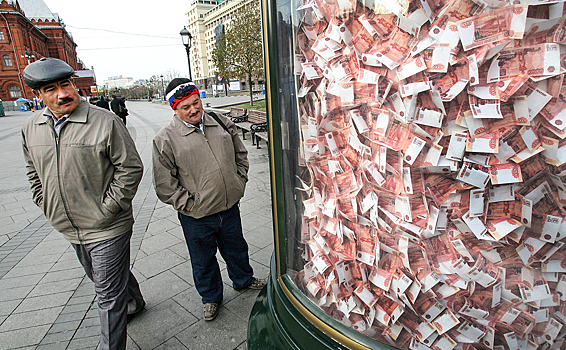 Призрачные доходы: что нашли в карманах россиян