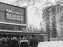 Россияне вспомнили об известном советском кинотеатре в Москве