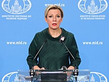 Захарова: цифра 360 "заколдована" для политиков ЕС