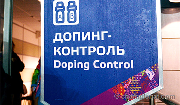 Десять спортсменов РФ в настоящее время дисквалифицированы за нарушения правил доступности