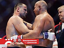 Фёдор Емельяненко победил Мальдонадо: когда бой с Тимоти Джонсоном, где смотреть онлайн Bellator 269 23 октября 2021