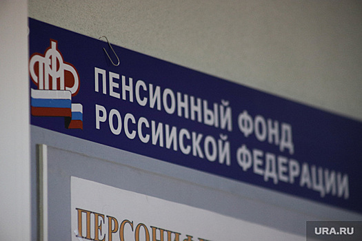 Пенсионный фонд добавки. Пенсионные накопления нпф. Пенсионный фонд добавки. Пенсионный фонд добавки. Пенсионный фонд картинки.