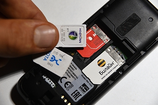 На «Госуслугах» с 1 апреля запустят сервис проверки регистрации SIM-карт