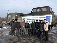 В Волгограде общественники передали бойцам в зону СВО УАЗ и гуманитарную помощь