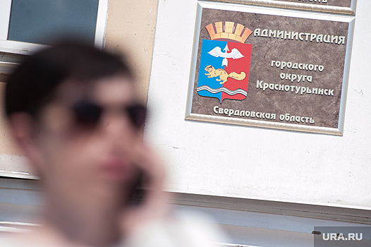 Свердловских мэров севера области ждет политическая ревизия. Поводом стали предвыборные конфликты